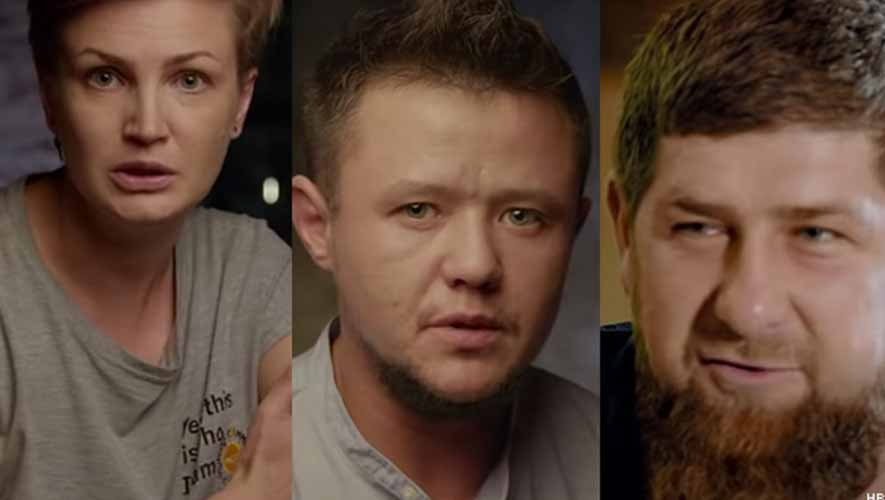 Ужасы Российской гей-чистки в Чечне. Новый трейлер HBO